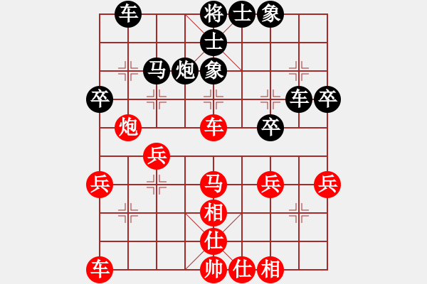 象棋棋譜圖片：吳鐵人 VS C昆侖 C14 中炮右橫車對(duì)屏風(fēng)馬 紅進(jìn)中兵 - 步數(shù)：40 