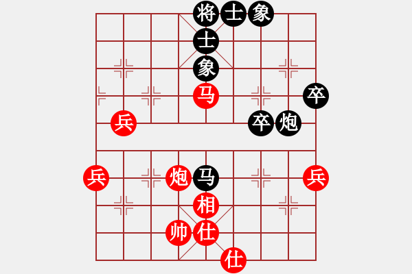 象棋棋譜圖片：吳鐵人 VS C昆侖 C14 中炮右橫車對(duì)屏風(fēng)馬 紅進(jìn)中兵 - 步數(shù)：80 