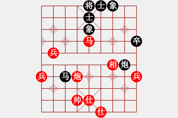 象棋棋譜圖片：吳鐵人 VS C昆侖 C14 中炮右橫車對(duì)屏風(fēng)馬 紅進(jìn)中兵 - 步數(shù)：90 