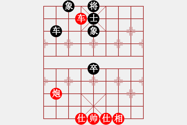 象棋棋譜圖片：皮卡丘(3段)-勝-空合(9級(jí)) - 步數(shù)：100 