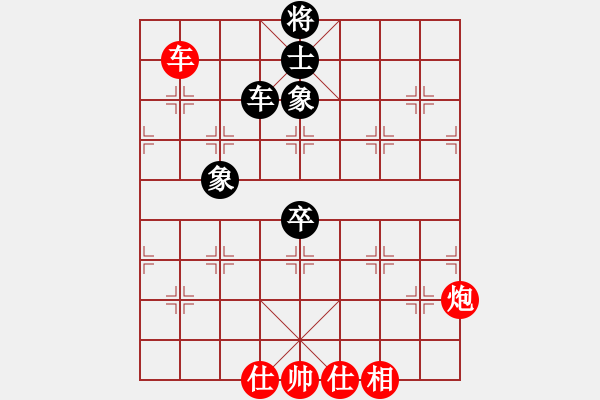 象棋棋譜圖片：皮卡丘(3段)-勝-空合(9級(jí)) - 步數(shù)：110 