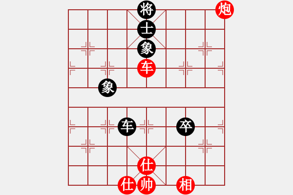 象棋棋譜圖片：皮卡丘(3段)-勝-空合(9級(jí)) - 步數(shù)：120 