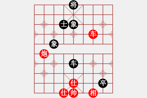 象棋棋譜圖片：皮卡丘(3段)-勝-空合(9級(jí)) - 步數(shù)：130 