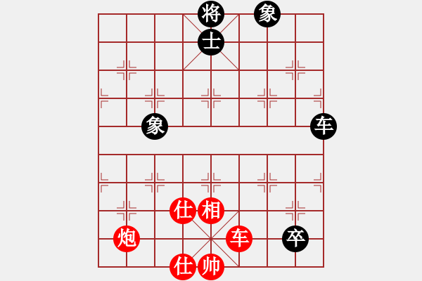 象棋棋譜圖片：皮卡丘(3段)-勝-空合(9級(jí)) - 步數(shù)：140 