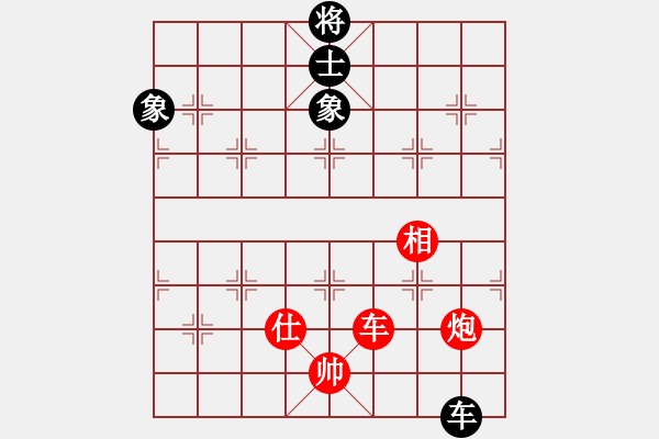 象棋棋譜圖片：皮卡丘(3段)-勝-空合(9級(jí)) - 步數(shù)：150 