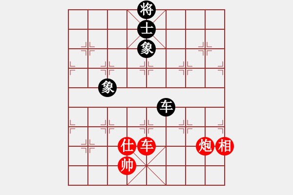 象棋棋譜圖片：皮卡丘(3段)-勝-空合(9級(jí)) - 步數(shù)：160 