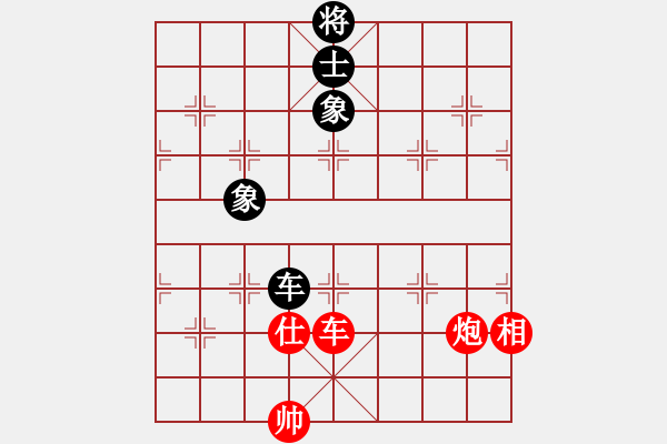 象棋棋譜圖片：皮卡丘(3段)-勝-空合(9級(jí)) - 步數(shù)：170 