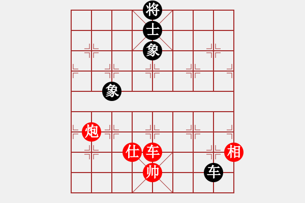 象棋棋譜圖片：皮卡丘(3段)-勝-空合(9級(jí)) - 步數(shù)：180 