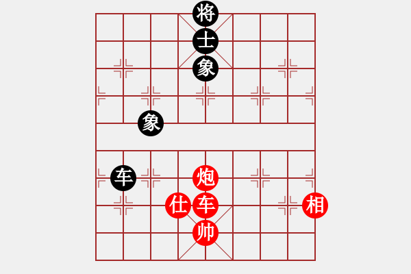 象棋棋譜圖片：皮卡丘(3段)-勝-空合(9級(jí)) - 步數(shù)：190 