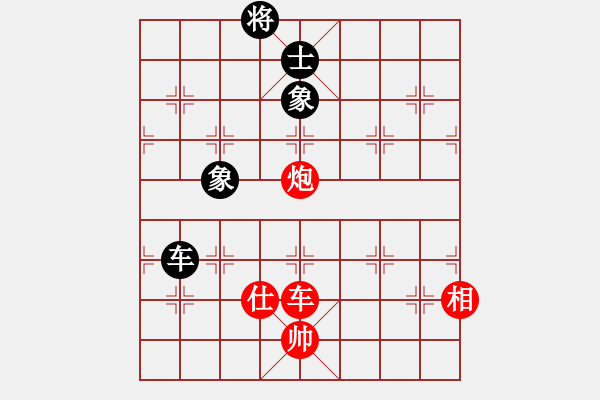 象棋棋譜圖片：皮卡丘(3段)-勝-空合(9級(jí)) - 步數(shù)：200 