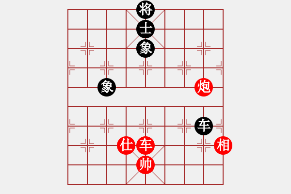 象棋棋譜圖片：皮卡丘(3段)-勝-空合(9級(jí)) - 步數(shù)：210 