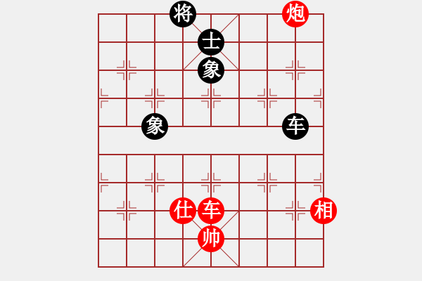 象棋棋譜圖片：皮卡丘(3段)-勝-空合(9級(jí)) - 步數(shù)：220 