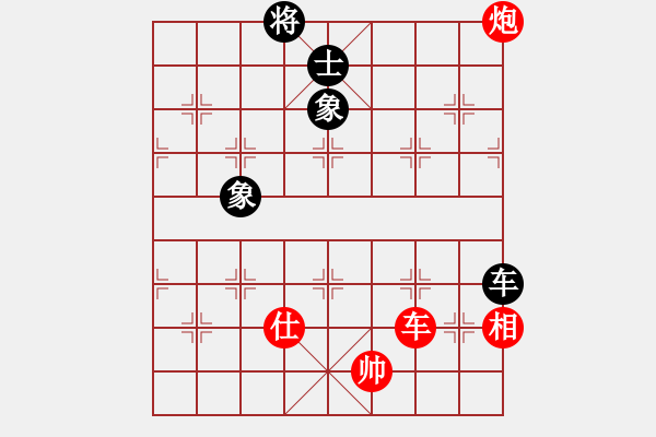 象棋棋譜圖片：皮卡丘(3段)-勝-空合(9級(jí)) - 步數(shù)：230 