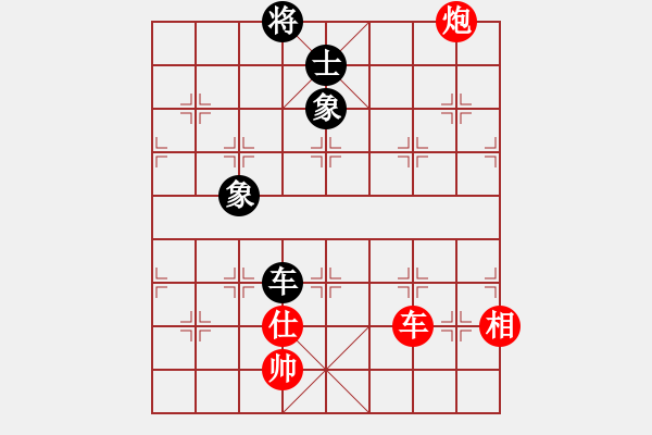 象棋棋譜圖片：皮卡丘(3段)-勝-空合(9級(jí)) - 步數(shù)：240 