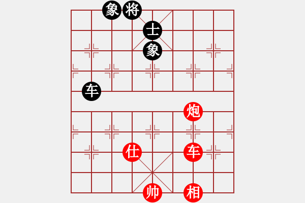 象棋棋譜圖片：皮卡丘(3段)-勝-空合(9級(jí)) - 步數(shù)：250 