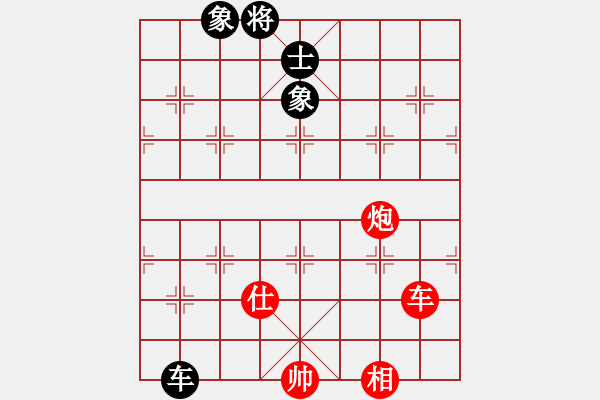 象棋棋譜圖片：皮卡丘(3段)-勝-空合(9級(jí)) - 步數(shù)：260 