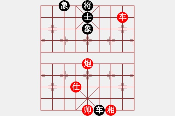 象棋棋譜圖片：皮卡丘(3段)-勝-空合(9級(jí)) - 步數(shù)：270 