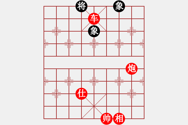 象棋棋譜圖片：皮卡丘(3段)-勝-空合(9級(jí)) - 步數(shù)：276 