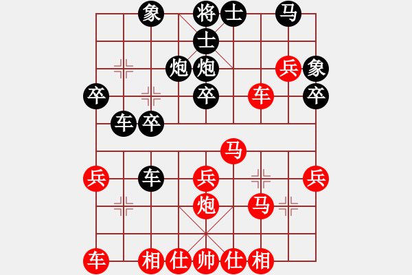 象棋棋譜圖片：皮卡丘(3段)-勝-空合(9級(jí)) - 步數(shù)：30 