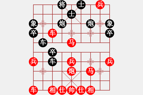 象棋棋譜圖片：皮卡丘(3段)-勝-空合(9級(jí)) - 步數(shù)：40 