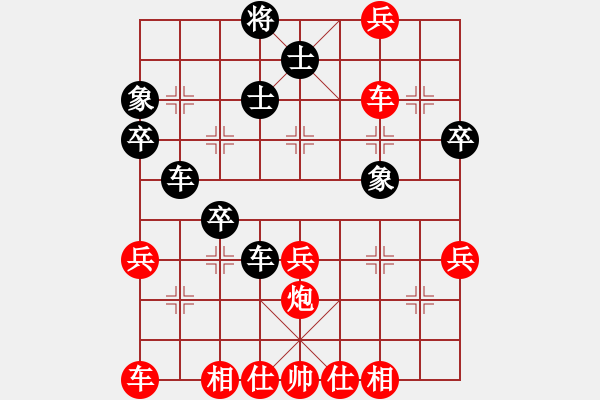 象棋棋譜圖片：皮卡丘(3段)-勝-空合(9級(jí)) - 步數(shù)：50 