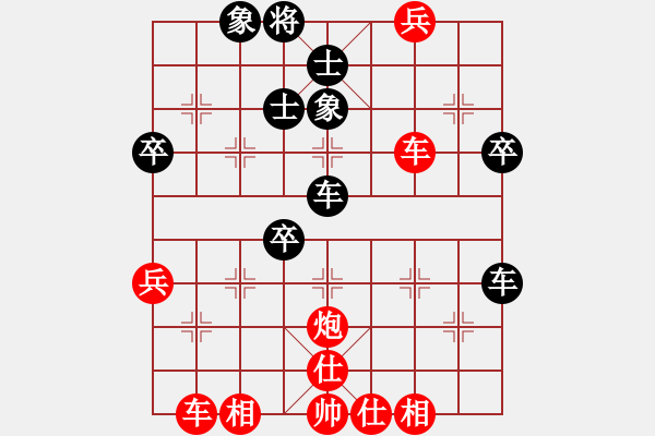 象棋棋譜圖片：皮卡丘(3段)-勝-空合(9級(jí)) - 步數(shù)：60 