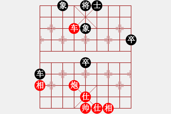 象棋棋譜圖片：皮卡丘(3段)-勝-空合(9級(jí)) - 步數(shù)：80 