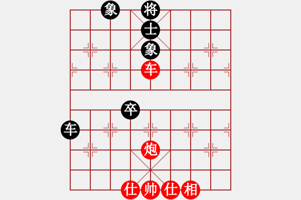 象棋棋譜圖片：皮卡丘(3段)-勝-空合(9級(jí)) - 步數(shù)：90 