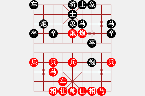 象棋棋譜圖片：1006局 A40- 起馬局-BugChess Plus 19-07-08 x64(10層) (先 - 步數(shù)：20 