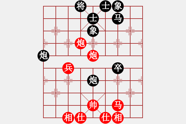 象棋棋譜圖片：1006局 A40- 起馬局-BugChess Plus 19-07-08 x64(10層) (先 - 步數(shù)：50 