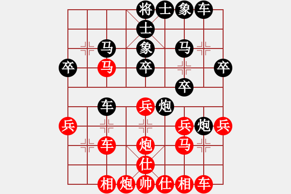 象棋棋譜圖片：江南一匹狼(4段)-負-閃電手(8段) - 步數(shù)：30 