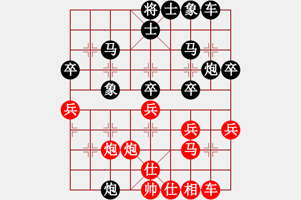 象棋棋譜圖片：江南一匹狼(4段)-負-閃電手(8段) - 步數(shù)：40 