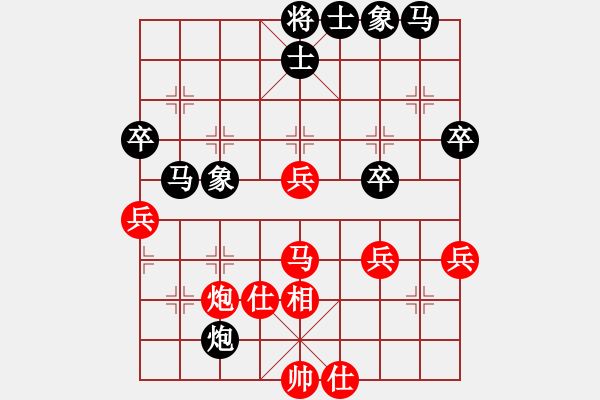 象棋棋譜圖片：江南一匹狼(4段)-負-閃電手(8段) - 步數(shù)：50 