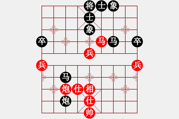 象棋棋譜圖片：江南一匹狼(4段)-負-閃電手(8段) - 步數(shù)：60 