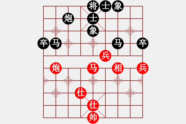 象棋棋譜圖片：江南一匹狼(4段)-負-閃電手(8段) - 步數(shù)：70 