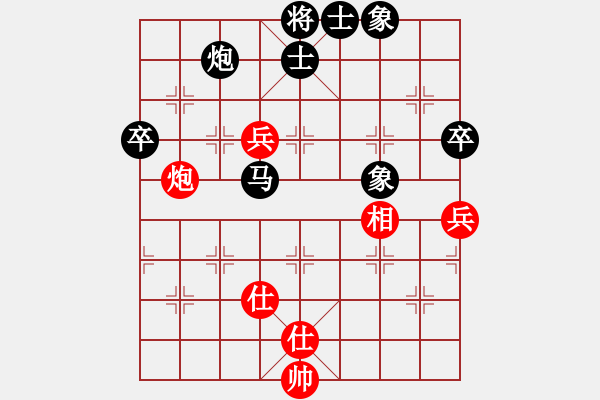 象棋棋譜圖片：江南一匹狼(4段)-負-閃電手(8段) - 步數(shù)：80 