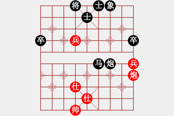 象棋棋譜圖片：江南一匹狼(4段)-負-閃電手(8段) - 步數(shù)：90 