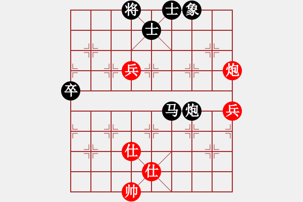 象棋棋譜圖片：江南一匹狼(4段)-負-閃電手(8段) - 步數(shù)：92 