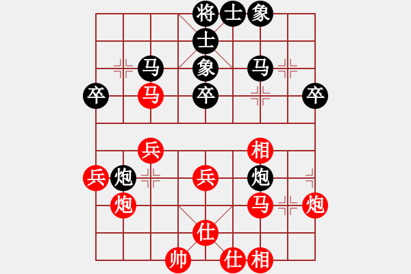 象棋棋譜圖片：虎年吉祥(5段)-負-新子龍出山(2段) - 步數(shù)：30 