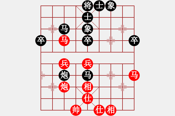 象棋棋譜圖片：虎年吉祥(5段)-負-新子龍出山(2段) - 步數(shù)：40 