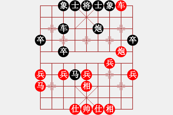 象棋棋譜圖片：茹芝堂主(7段)-和-公正之路(7段) - 步數(shù)：40 