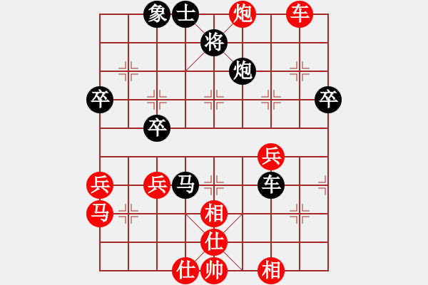 象棋棋譜圖片：茹芝堂主(7段)-和-公正之路(7段) - 步數(shù)：50 