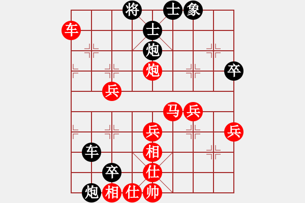 象棋棋譜圖片：鐵蹄踏河山(9段)-勝-宇宙大帥(3級(jí)) - 步數(shù)：60 