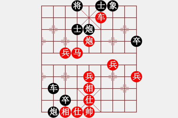 象棋棋譜圖片：鐵蹄踏河山(9段)-勝-宇宙大帥(3級(jí)) - 步數(shù)：63 