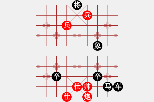 象棋棋譜圖片：2019年12月9日弈童象棋教室精英班殺法練習(xí)題：《適情雅趣》運(yùn)籌決勝 - 步數(shù)：0 