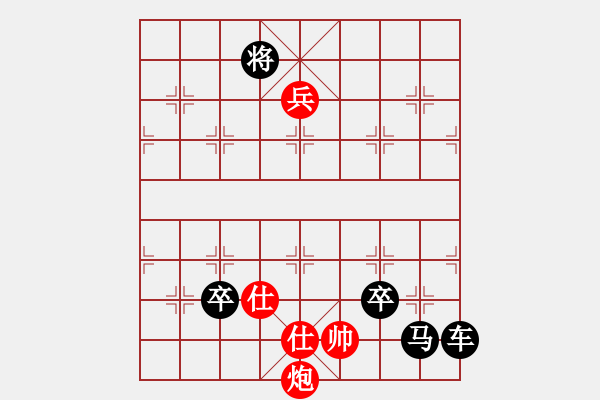 象棋棋譜圖片：2019年12月9日弈童象棋教室精英班殺法練習(xí)題：《適情雅趣》運(yùn)籌決勝 - 步數(shù)：10 