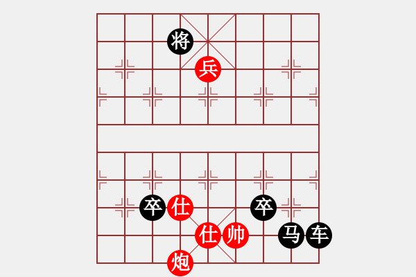 象棋棋譜圖片：2019年12月9日弈童象棋教室精英班殺法練習(xí)題：《適情雅趣》運(yùn)籌決勝 - 步數(shù)：11 