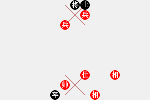 象棋棋譜圖片：梅花神機(jī)(9段)-勝-阿愚(日帥) - 步數(shù)：147 