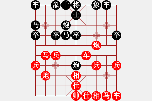 象棋棋譜圖片：梅花神機(jī)(9段)-勝-阿愚(日帥) - 步數(shù)：20 