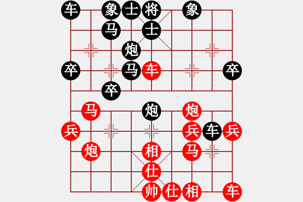 象棋棋譜圖片：梅花神機(jī)(9段)-勝-阿愚(日帥) - 步數(shù)：30 